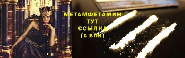 MESCALINE Белоозёрский